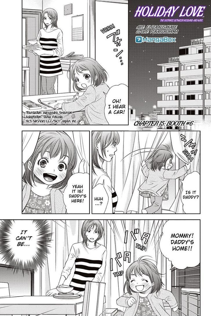 Holiday Love - Fuufukan Renai Chapter 15 page 1 - Chapter 15