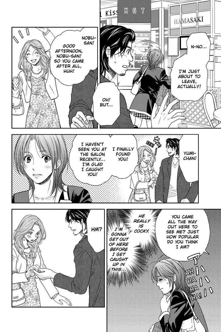 Holiday Love - Fuufukan Renai Chapter 15 page 10 - Chapter 15