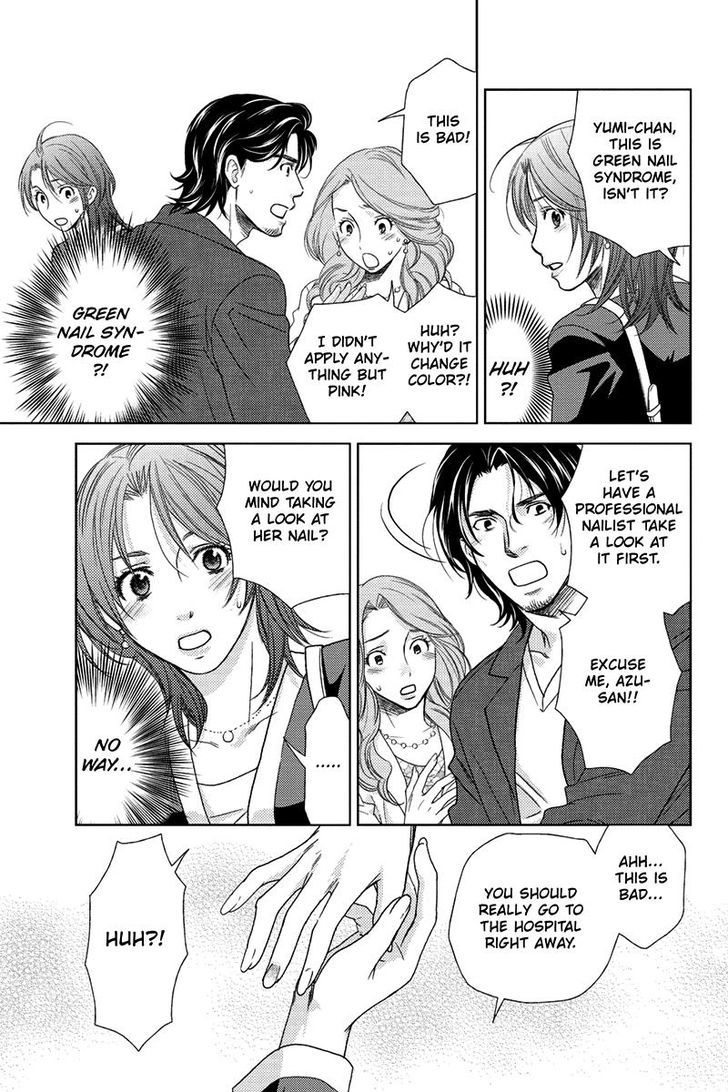 Holiday Love - Fuufukan Renai Chapter 15 page 11 - Chapter 15