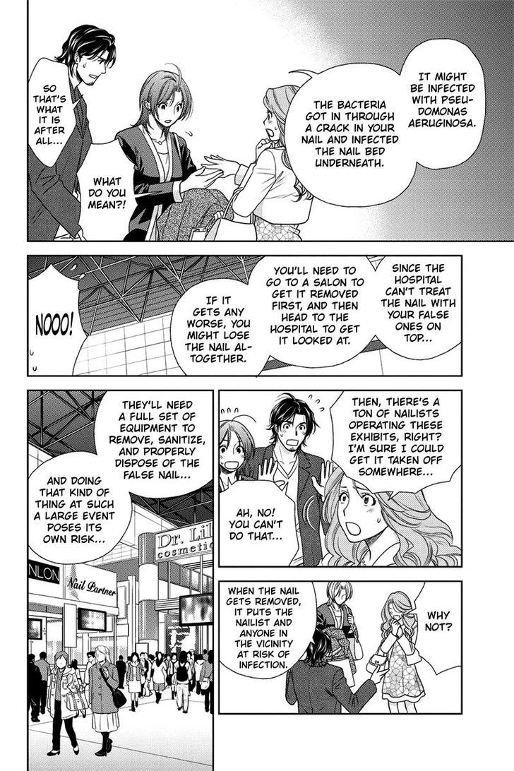 Holiday Love - Fuufukan Renai Chapter 15 page 12 - Chapter 15