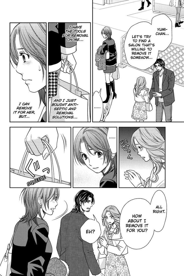 Holiday Love - Fuufukan Renai Chapter 15 page 14 - Chapter 15