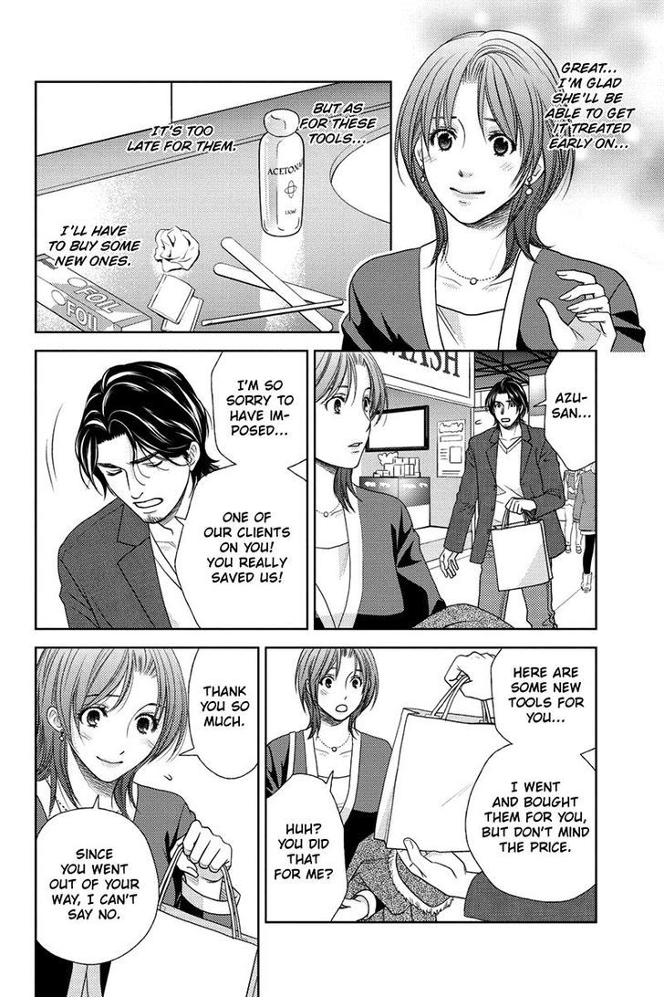Holiday Love - Fuufukan Renai Chapter 15 page 16 - Chapter 15