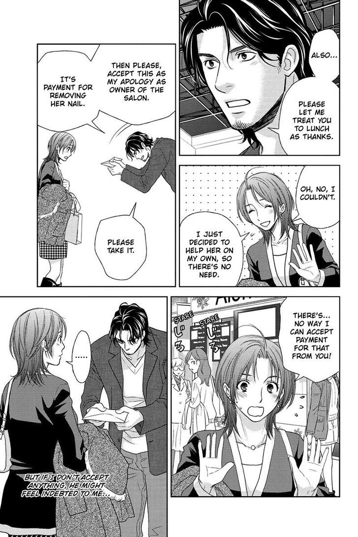 Holiday Love - Fuufukan Renai Chapter 15 page 17 - Chapter 15