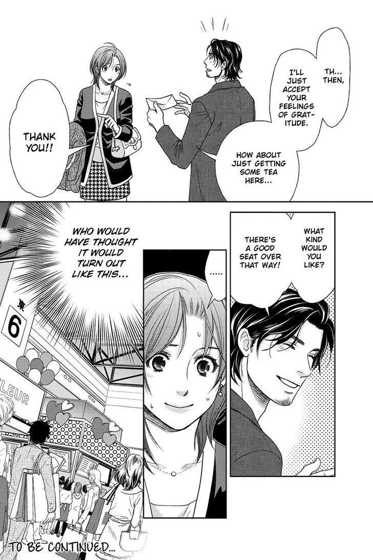 Holiday Love - Fuufukan Renai Chapter 15 page 18 - Chapter 15
