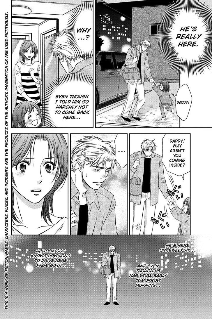 Holiday Love - Fuufukan Renai Chapter 15 page 2 - Chapter 15