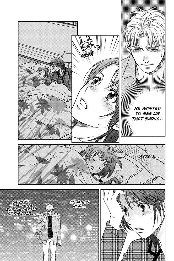 Holiday Love - Fuufukan Renai Chapter 15 page 3 - Chapter 15