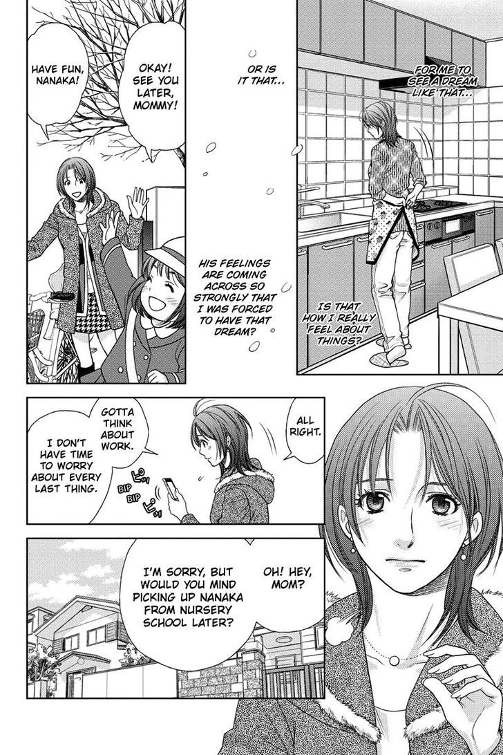 Holiday Love - Fuufukan Renai Chapter 15 page 4 - Chapter 15