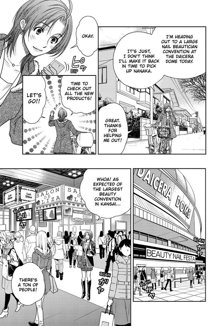 Holiday Love - Fuufukan Renai Chapter 15 page 5 - Chapter 15