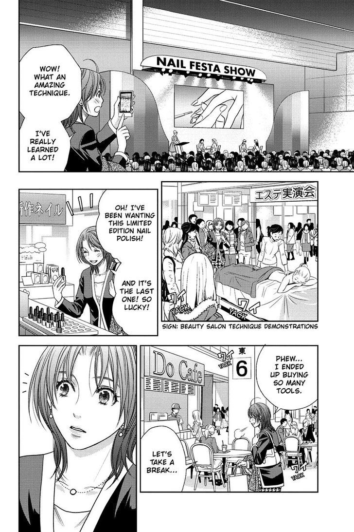 Holiday Love - Fuufukan Renai Chapter 15 page 6 - Chapter 15