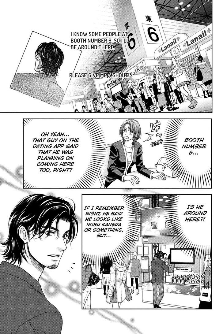 Holiday Love - Fuufukan Renai Chapter 15 page 7 - Chapter 15