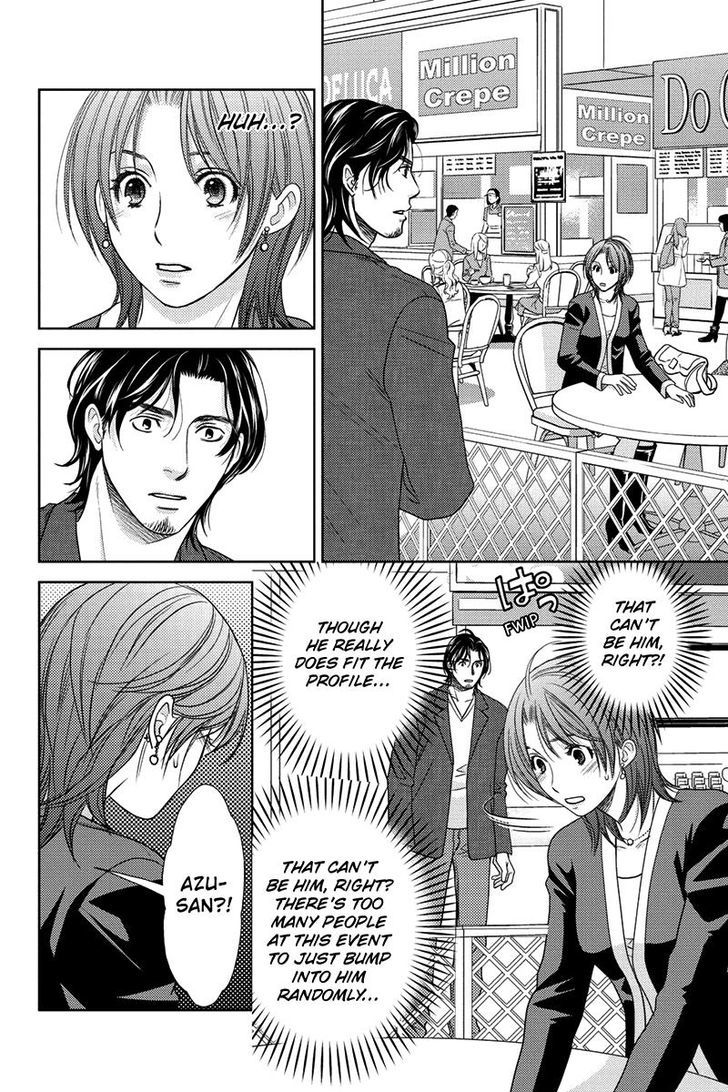 Holiday Love - Fuufukan Renai Chapter 15 page 8 - Chapter 15