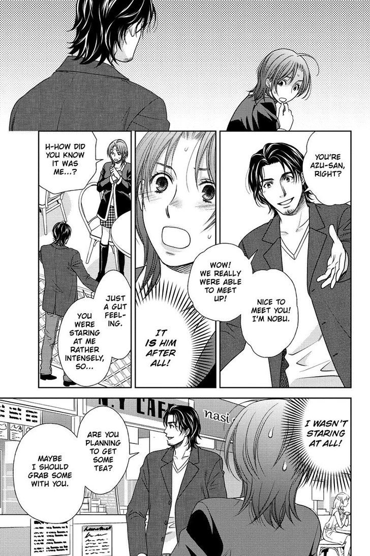 Holiday Love - Fuufukan Renai Chapter 15 page 9 - Chapter 15