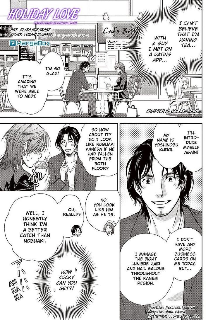 Holiday Love - Fuufukan Renai Chapter 16 page 1 - Chapter 16