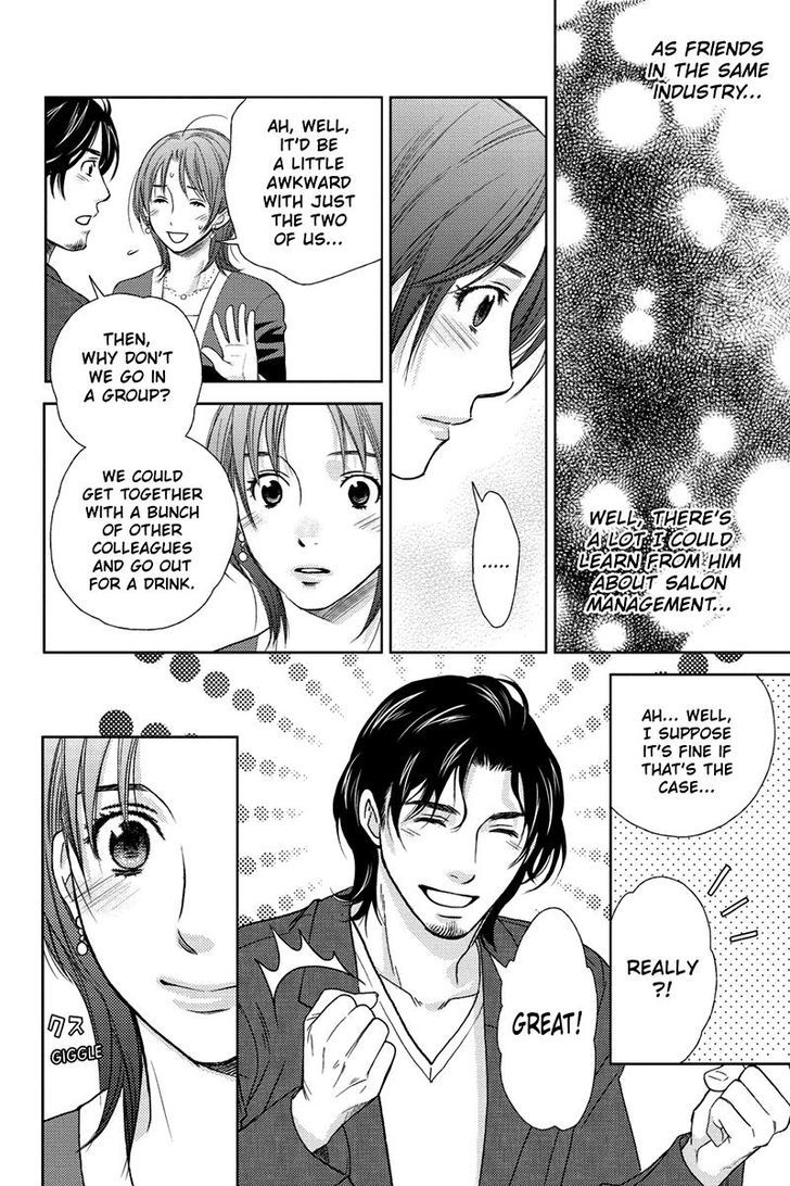 Holiday Love - Fuufukan Renai Chapter 16 page 10 - Chapter 16