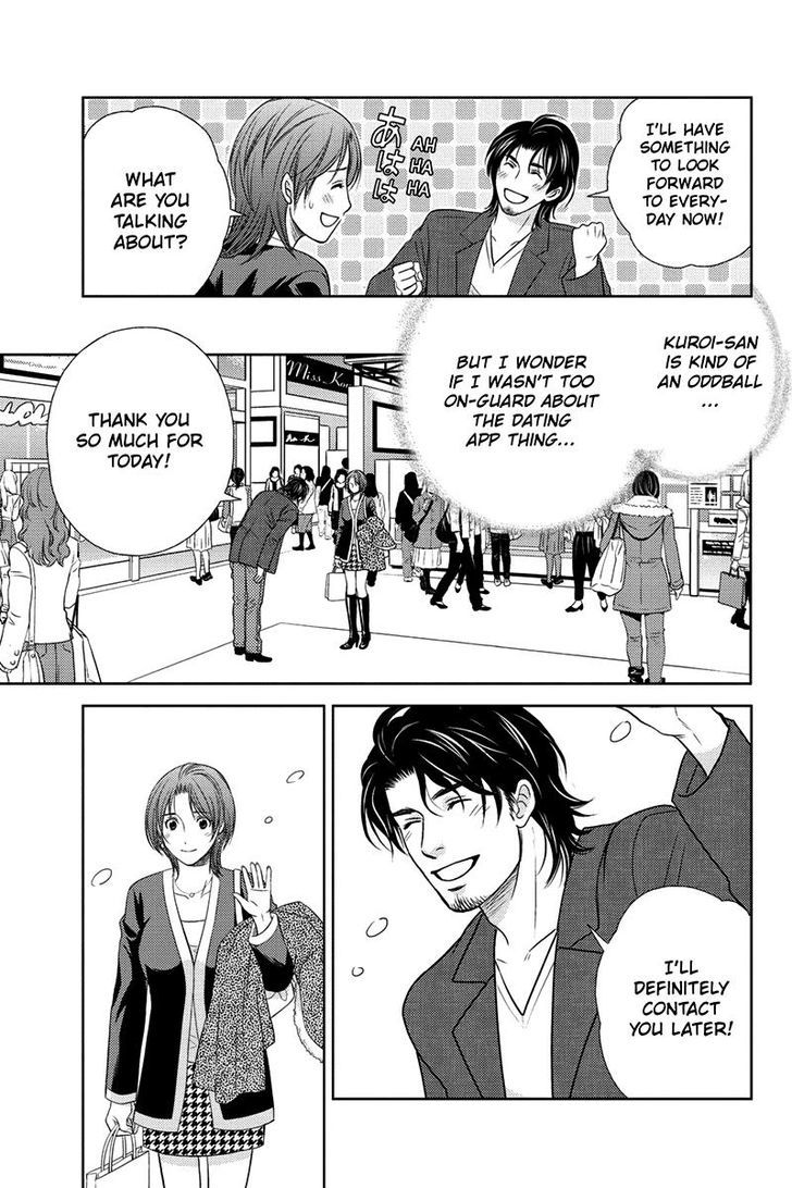 Holiday Love - Fuufukan Renai Chapter 16 page 11 - Chapter 16