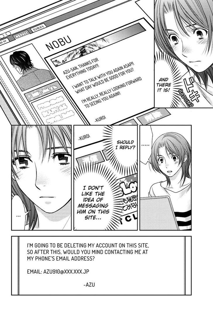 Holiday Love - Fuufukan Renai Chapter 16 page 14 - Chapter 16