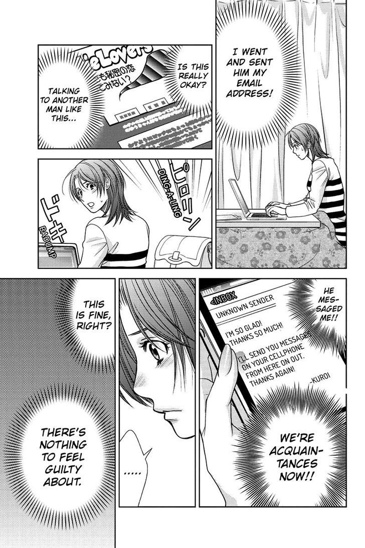 Holiday Love - Fuufukan Renai Chapter 16 page 15 - Chapter 16