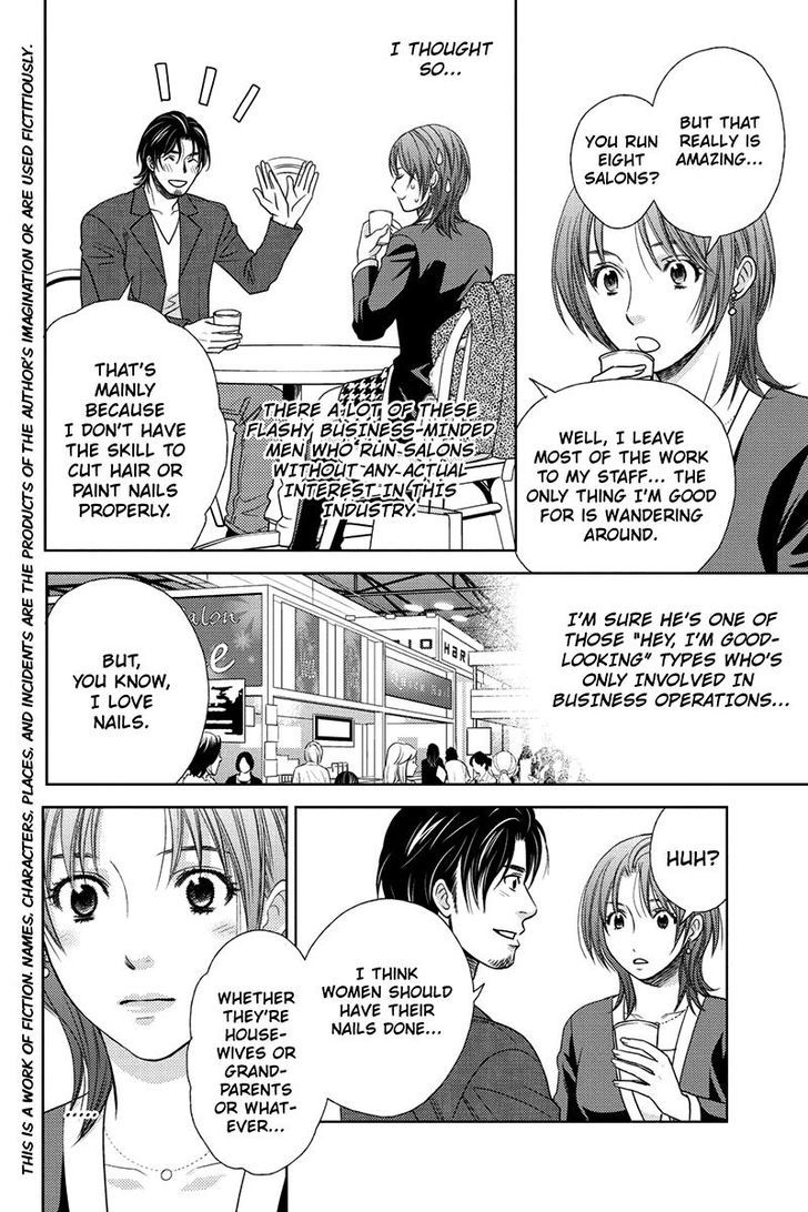 Holiday Love - Fuufukan Renai Chapter 16 page 2 - Chapter 16