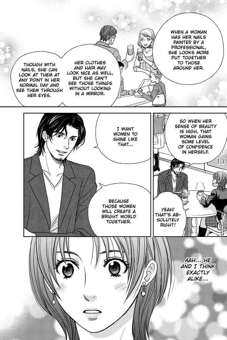 Holiday Love - Fuufukan Renai Chapter 16 page 3 - Chapter 16