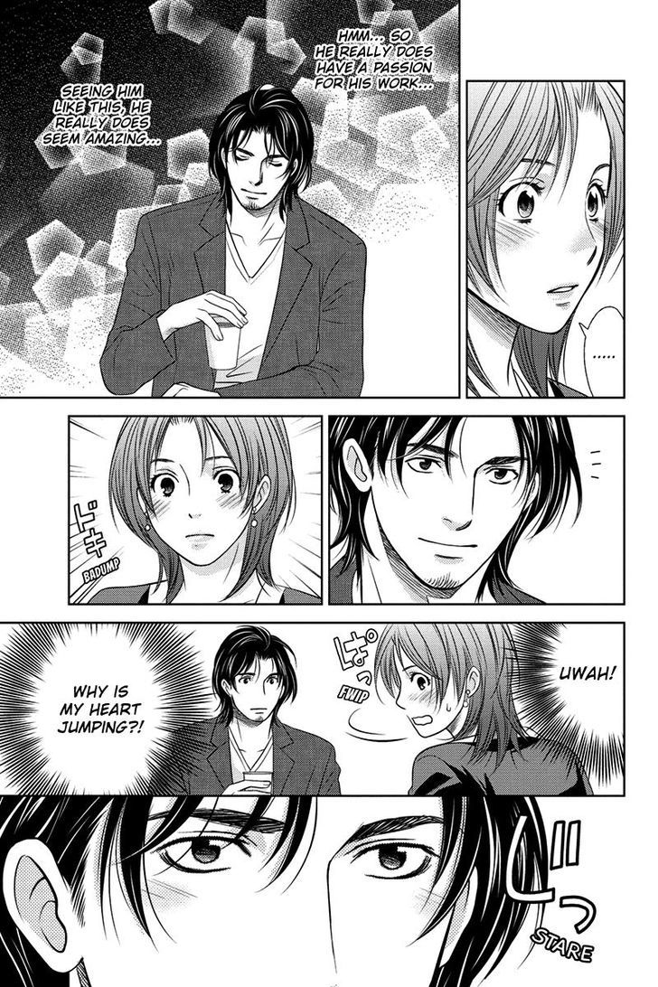 Holiday Love - Fuufukan Renai Chapter 16 page 5 - Chapter 16