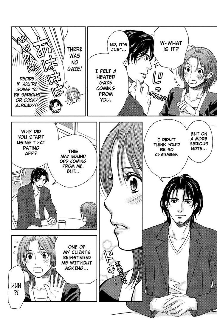 Holiday Love - Fuufukan Renai Chapter 16 page 6 - Chapter 16