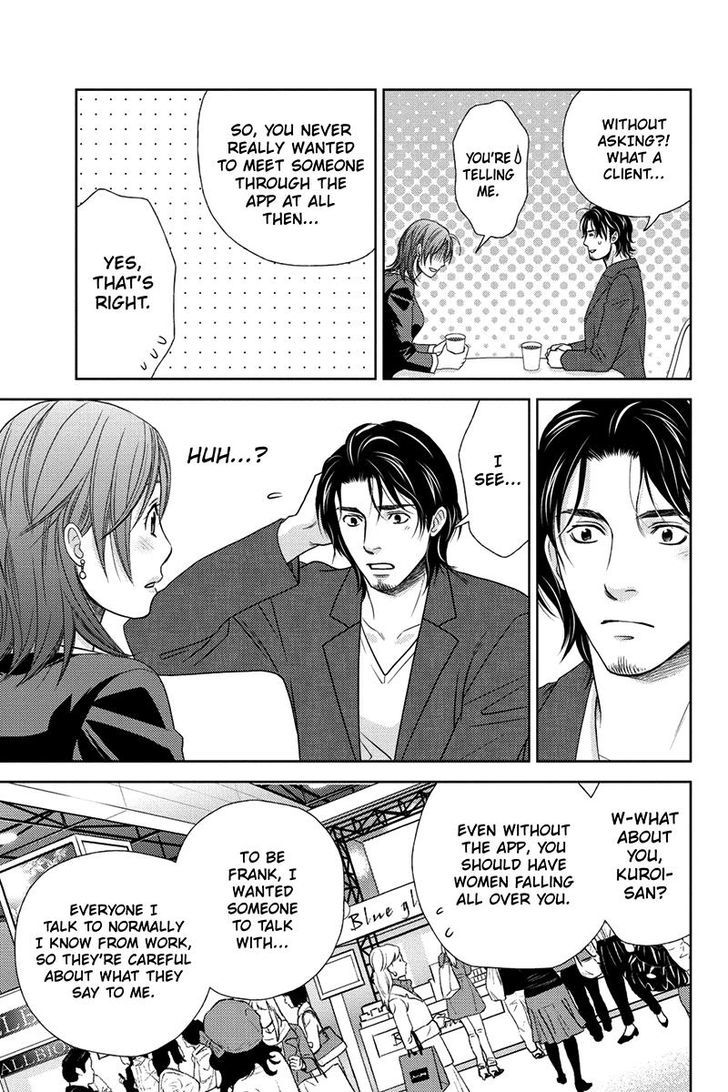 Holiday Love - Fuufukan Renai Chapter 16 page 7 - Chapter 16