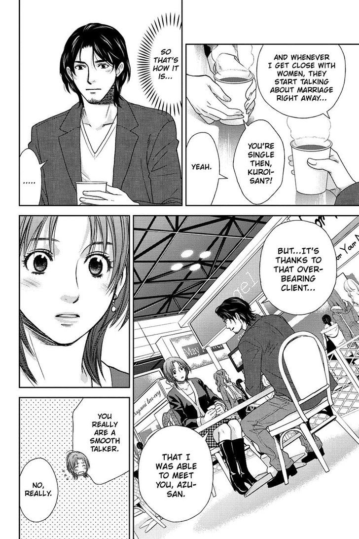 Holiday Love - Fuufukan Renai Chapter 16 page 8 - Chapter 16