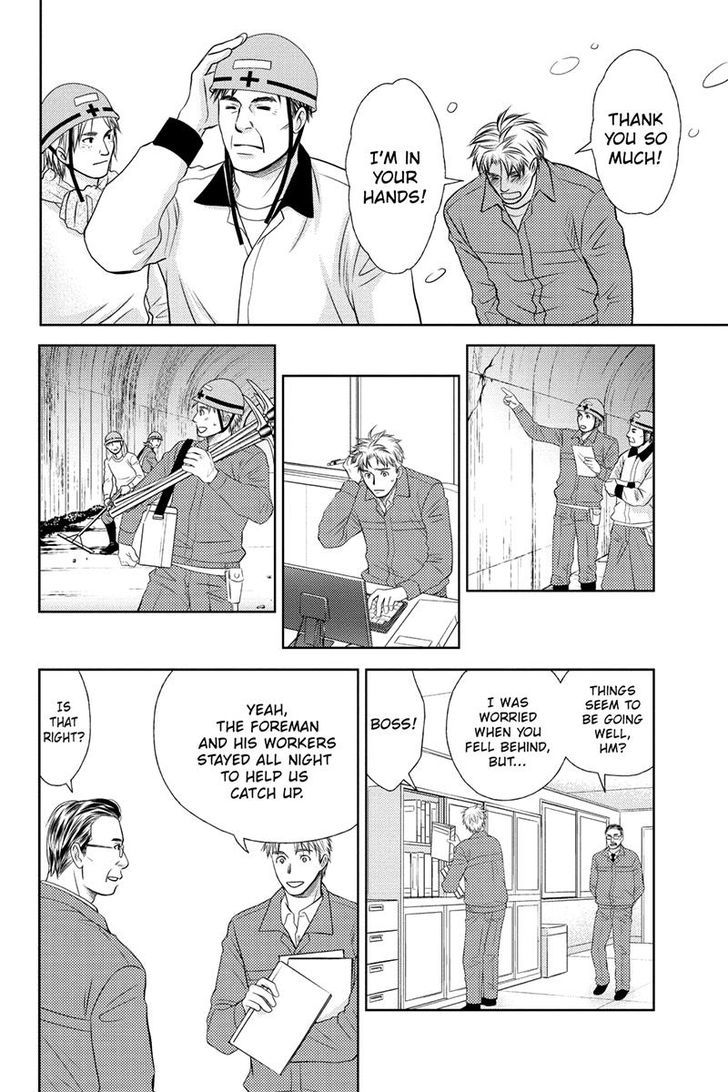 Holiday Love - Fuufukan Renai Chapter 17 page 10 - Chapter 17