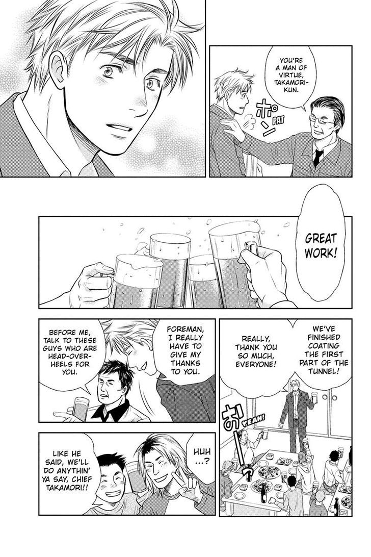 Holiday Love - Fuufukan Renai Chapter 17 page 11 - Chapter 17