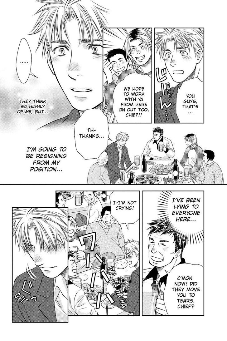 Holiday Love - Fuufukan Renai Chapter 17 page 12 - Chapter 17