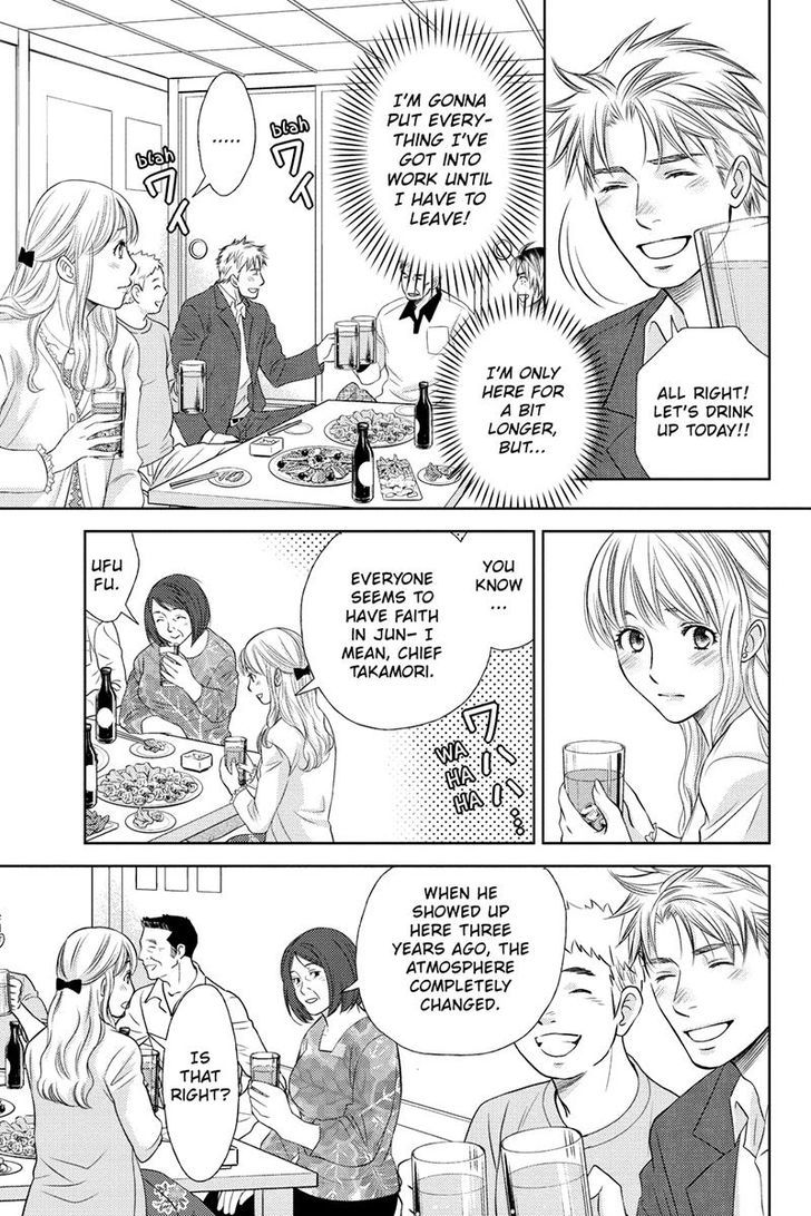 Holiday Love - Fuufukan Renai Chapter 17 page 13 - Chapter 17