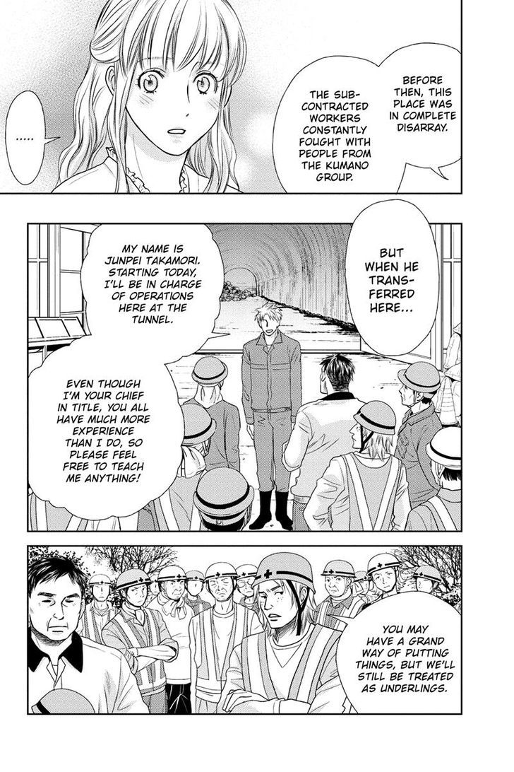 Holiday Love - Fuufukan Renai Chapter 17 page 14 - Chapter 17