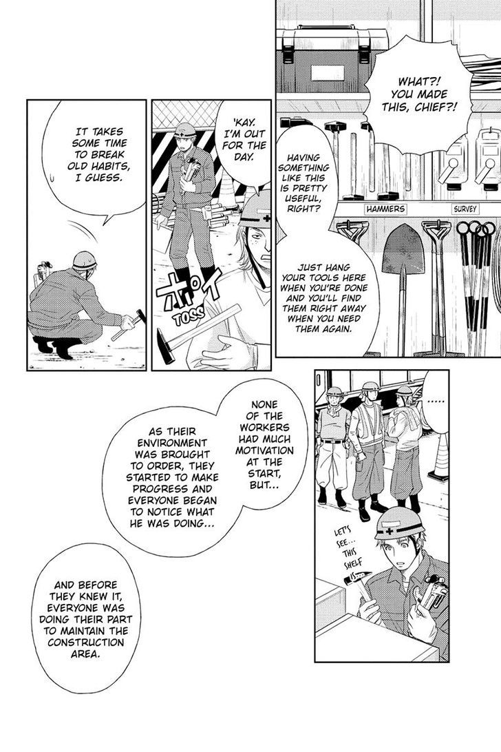 Holiday Love - Fuufukan Renai Chapter 17 page 16 - Chapter 17