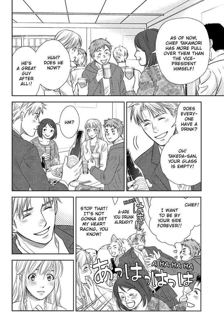 Holiday Love - Fuufukan Renai Chapter 17 page 18 - Chapter 17