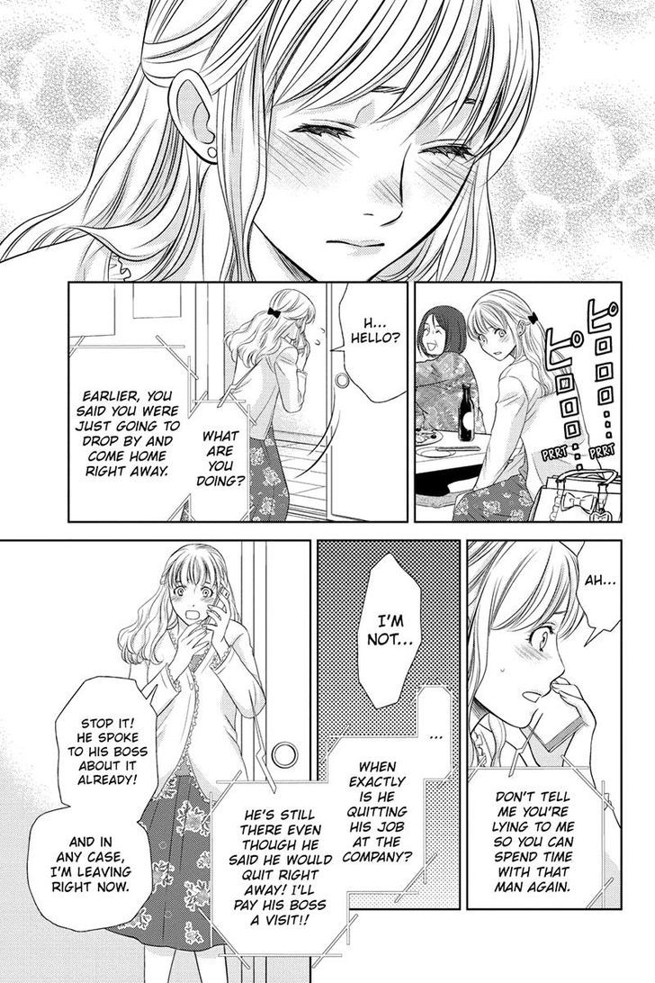 Holiday Love - Fuufukan Renai Chapter 17 page 19 - Chapter 17
