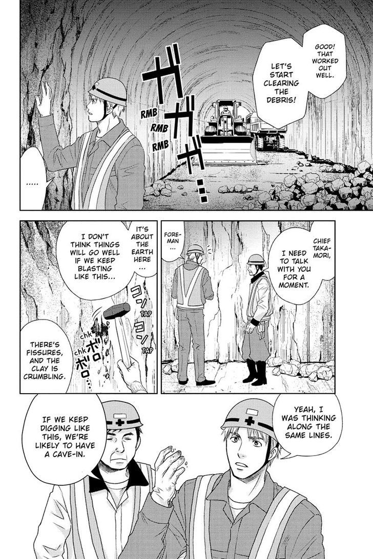 Holiday Love - Fuufukan Renai Chapter 17 page 2 - Chapter 17