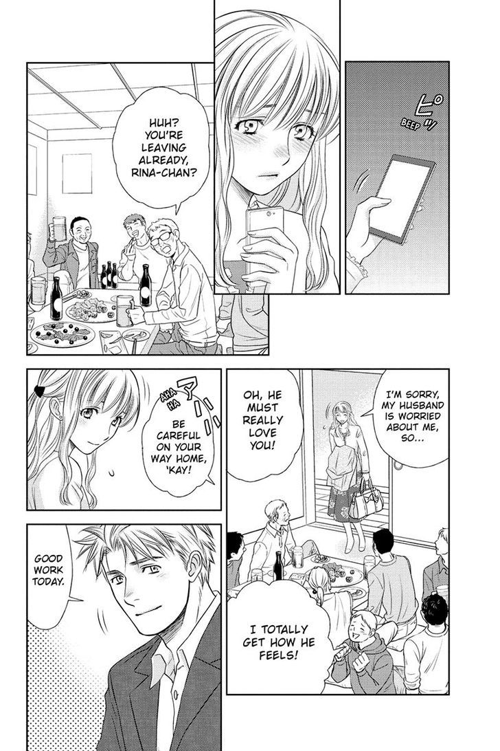 Holiday Love - Fuufukan Renai Chapter 17 page 20 - Chapter 17