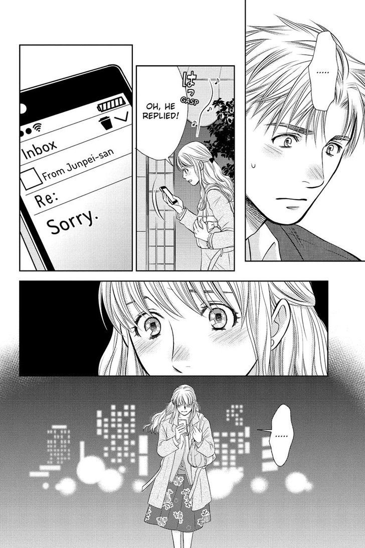 Holiday Love - Fuufukan Renai Chapter 17 page 22 - Chapter 17