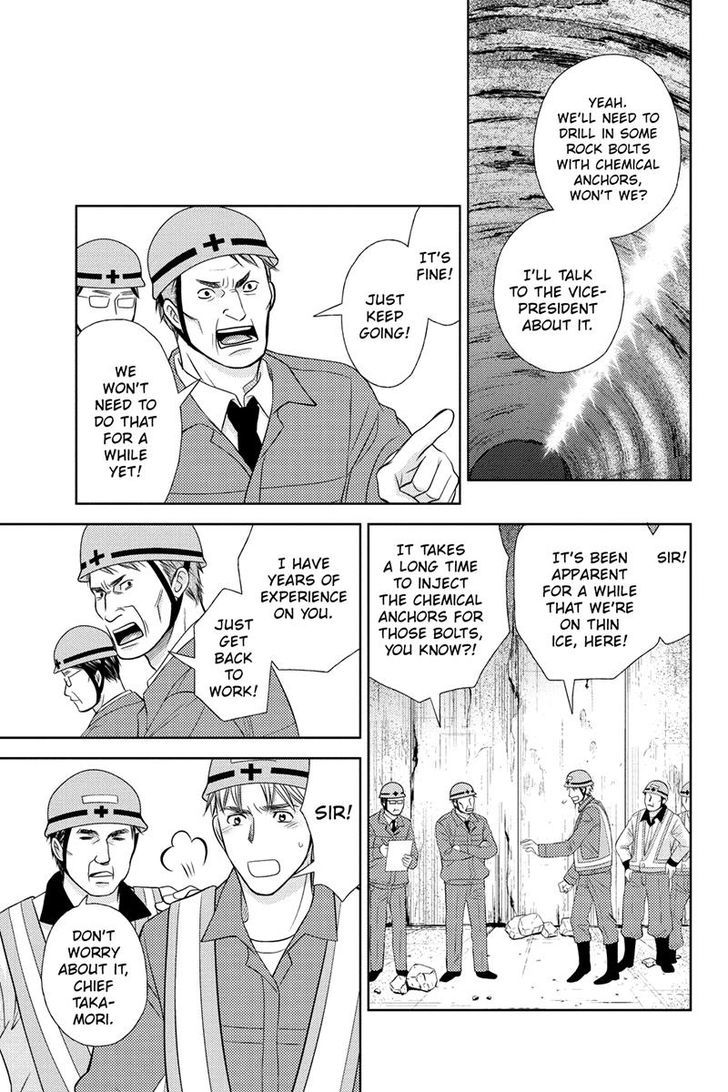 Holiday Love - Fuufukan Renai Chapter 17 page 3 - Chapter 17