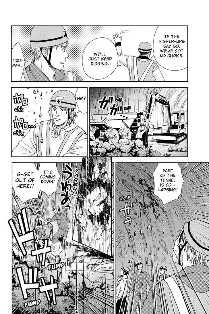 Holiday Love - Fuufukan Renai Chapter 17 page 4 - Chapter 17