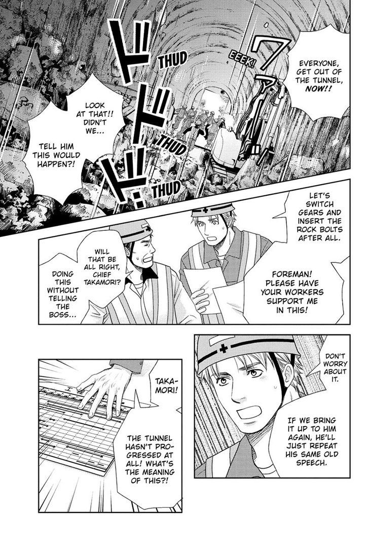 Holiday Love - Fuufukan Renai Chapter 17 page 5 - Chapter 17