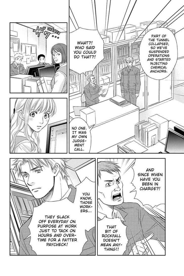 Holiday Love - Fuufukan Renai Chapter 17 page 6 - Chapter 17