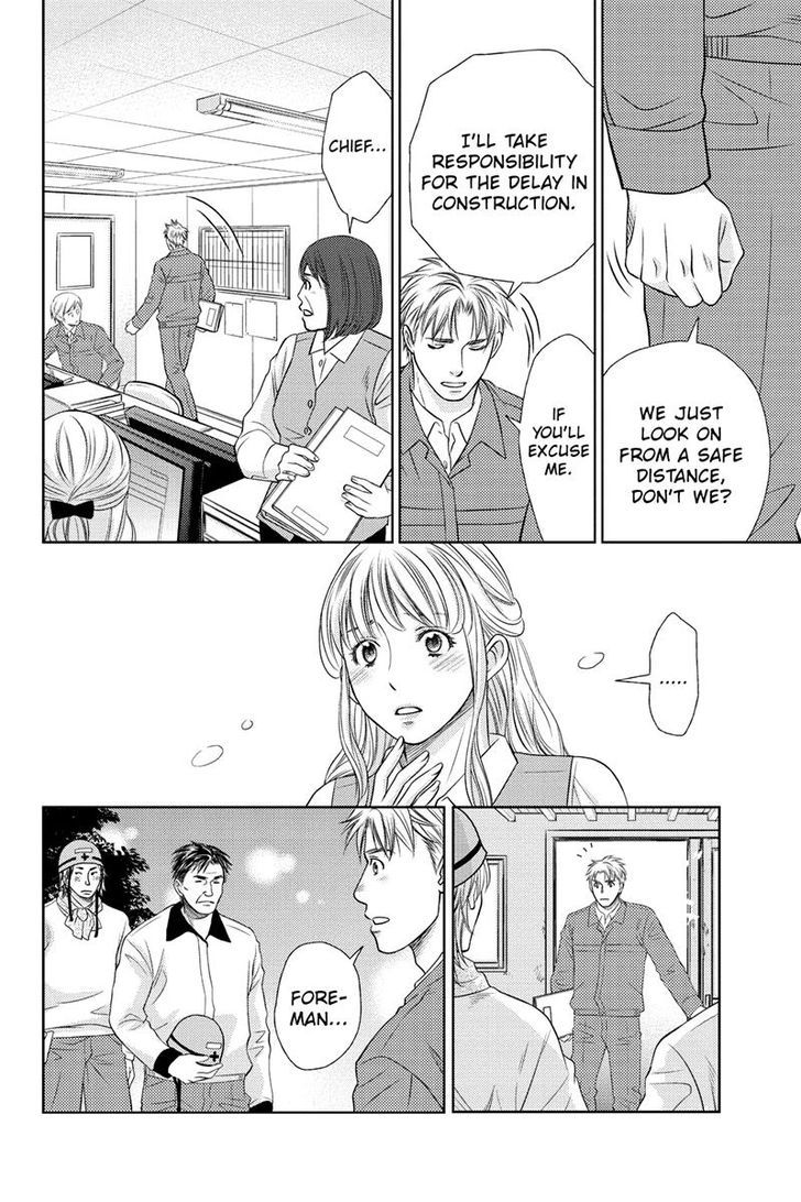 Holiday Love - Fuufukan Renai Chapter 17 page 8 - Chapter 17