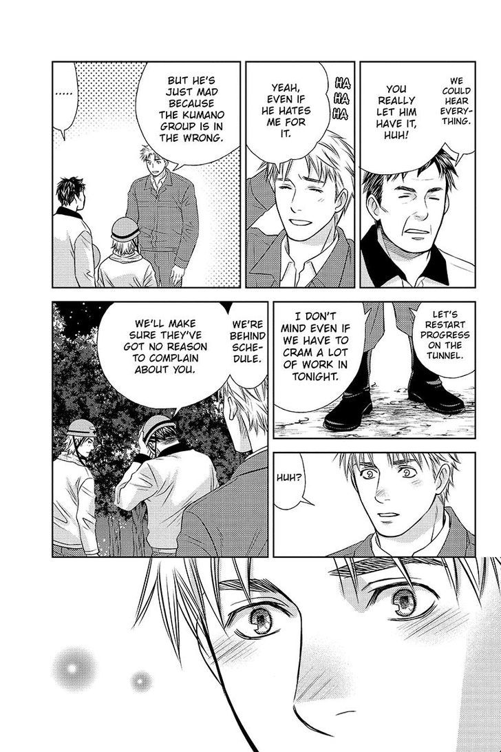 Holiday Love - Fuufukan Renai Chapter 17 page 9 - Chapter 17