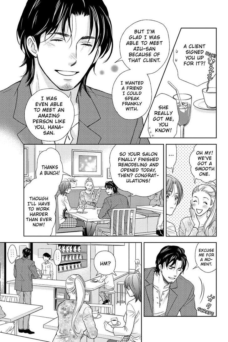 Holiday Love - Fuufukan Renai Chapter 18 page 12 - Chapter 18