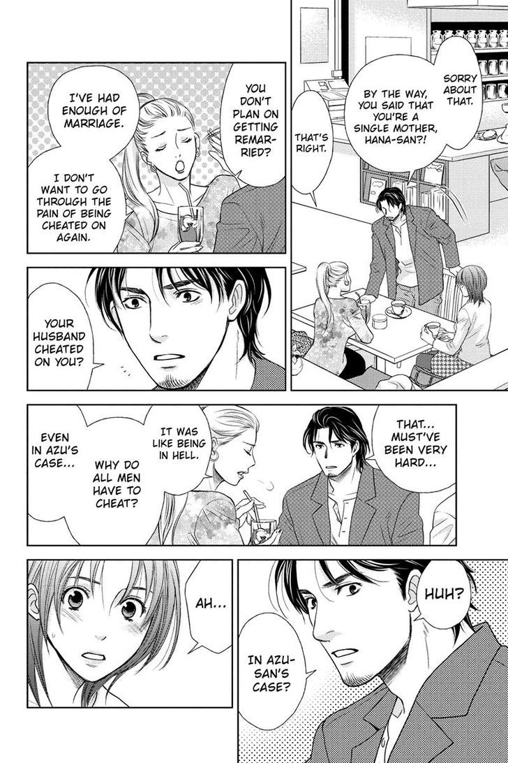 Holiday Love - Fuufukan Renai Chapter 18 page 13 - Chapter 18