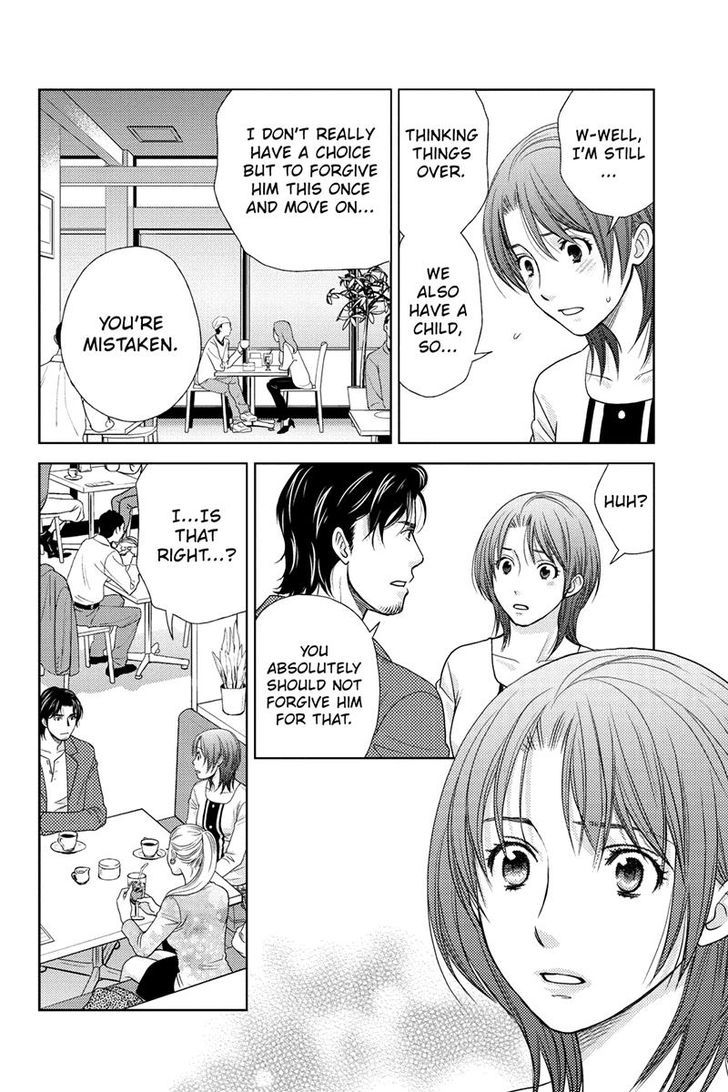Holiday Love - Fuufukan Renai Chapter 18 page 15 - Chapter 18