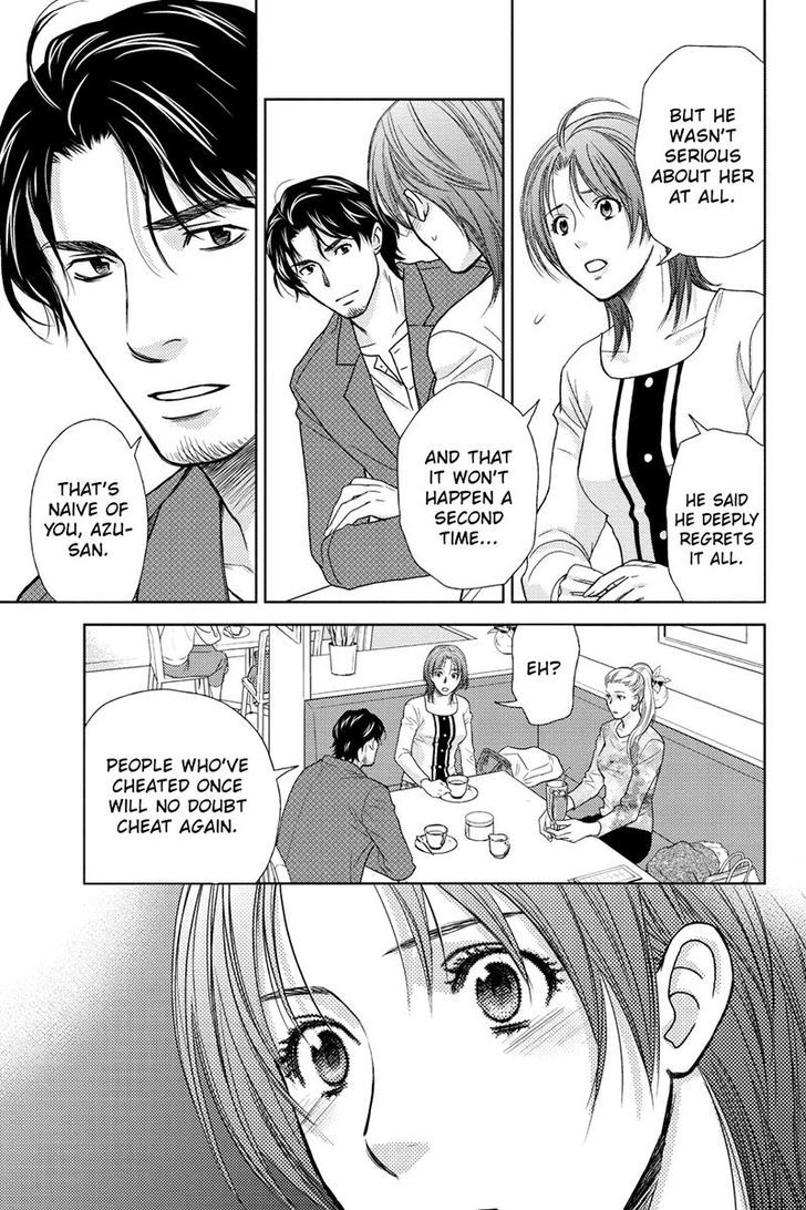 Holiday Love - Fuufukan Renai Chapter 18 page 16 - Chapter 18