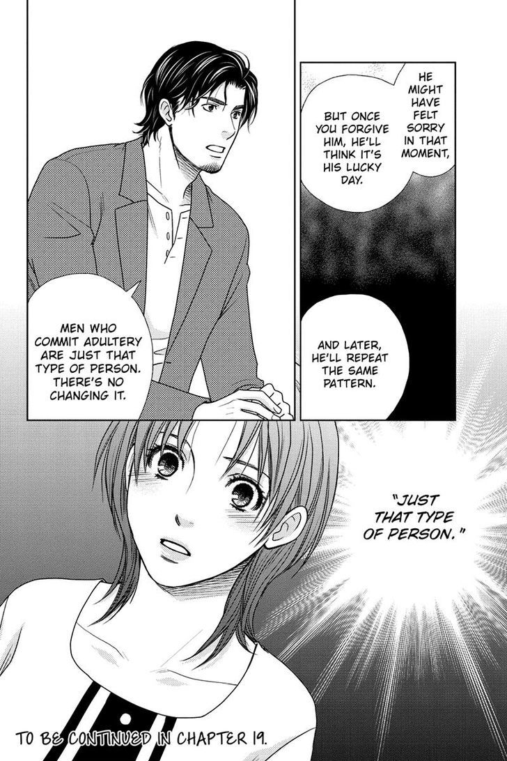 Holiday Love - Fuufukan Renai Chapter 18 page 17 - Chapter 18
