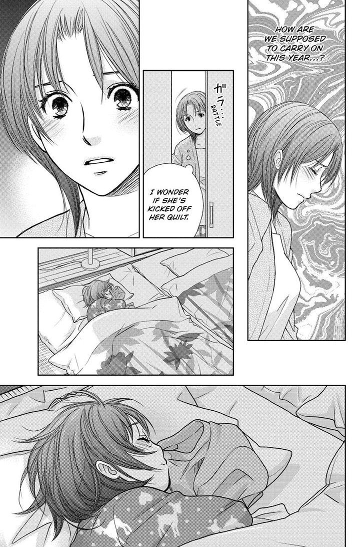 Holiday Love - Fuufukan Renai Chapter 18 page 2 - Chapter 18